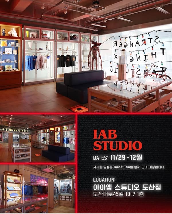 IABSTUDIO×ストレンジャー・シングス 未知の世界