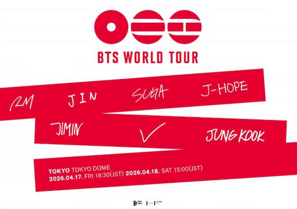 東京ドーム公演