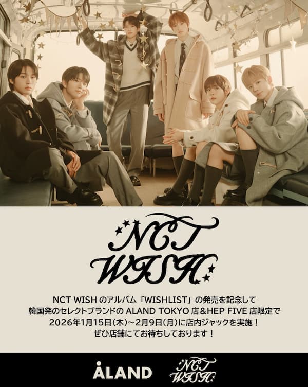 NCT WISH×ALAND