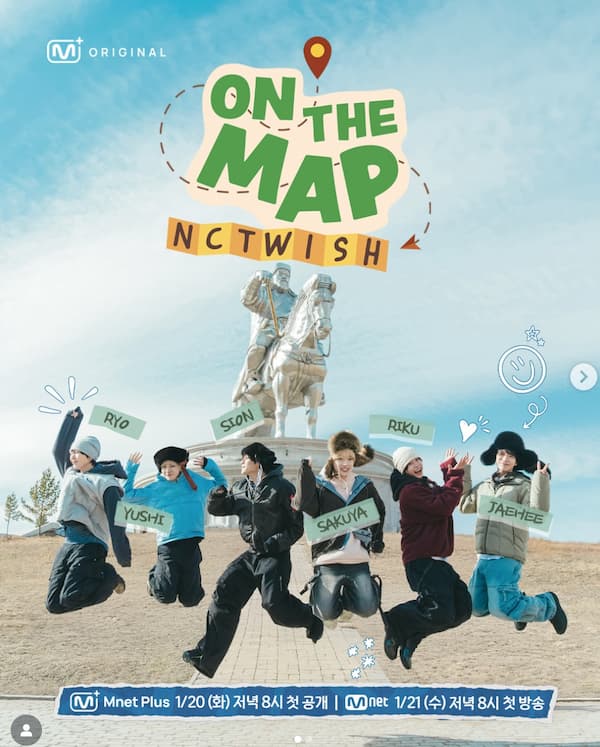 「ON THE MAP