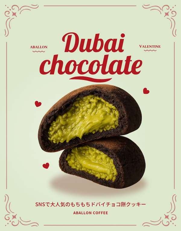 アバロンコーヒー