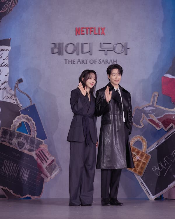 韓国ドラマ「サラ・キムという女」