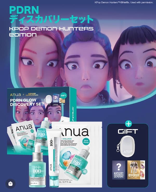 PDRNディスカバリーセット