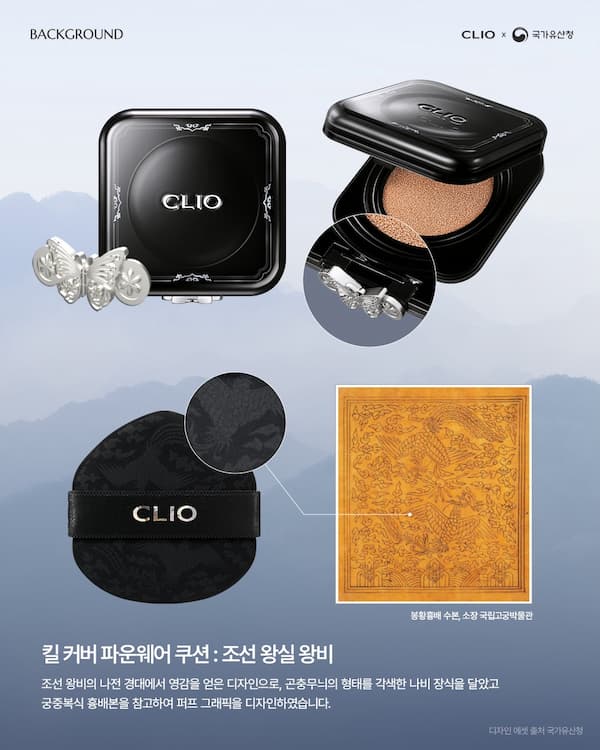 キルカバー ファンウェア クッション