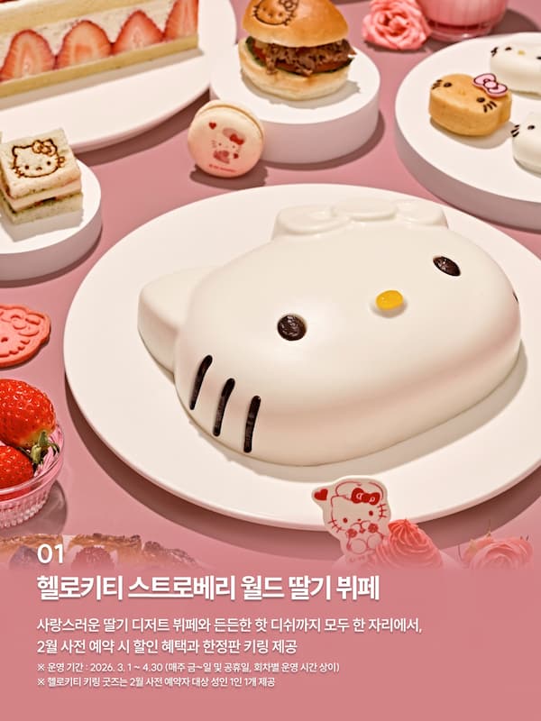 いちごブランチビュッフェ