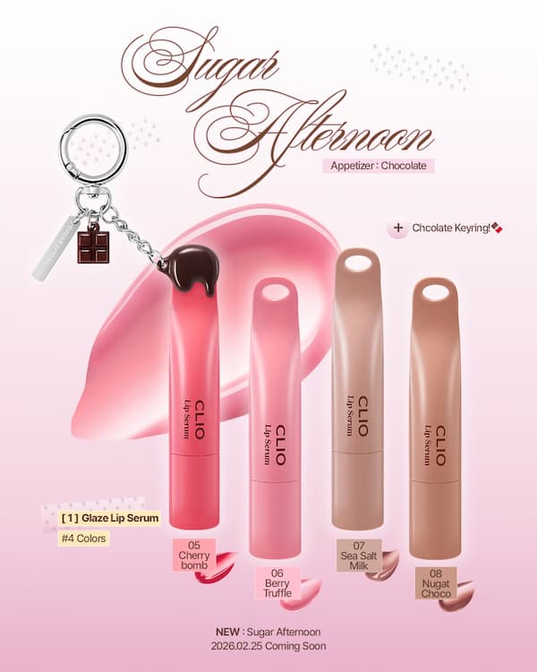 グレーズリップセラム