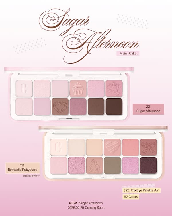 プロアイパレットエアー