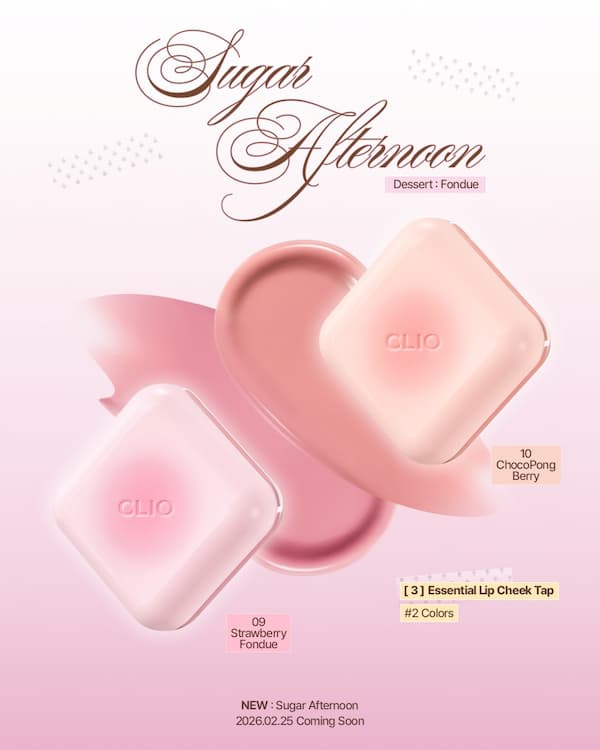 エッセンシャルリップチークタップ