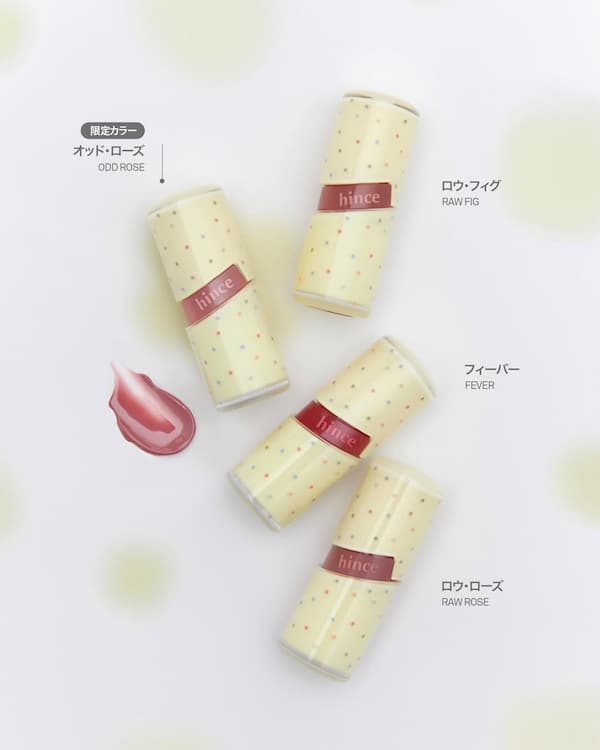 ロウグロウジェルティント