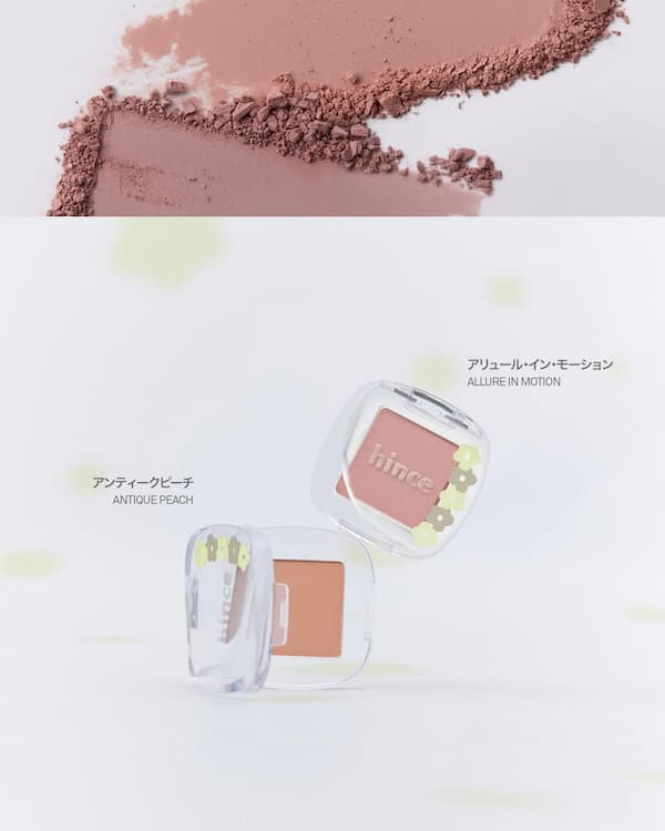 シングルアイシャドウ