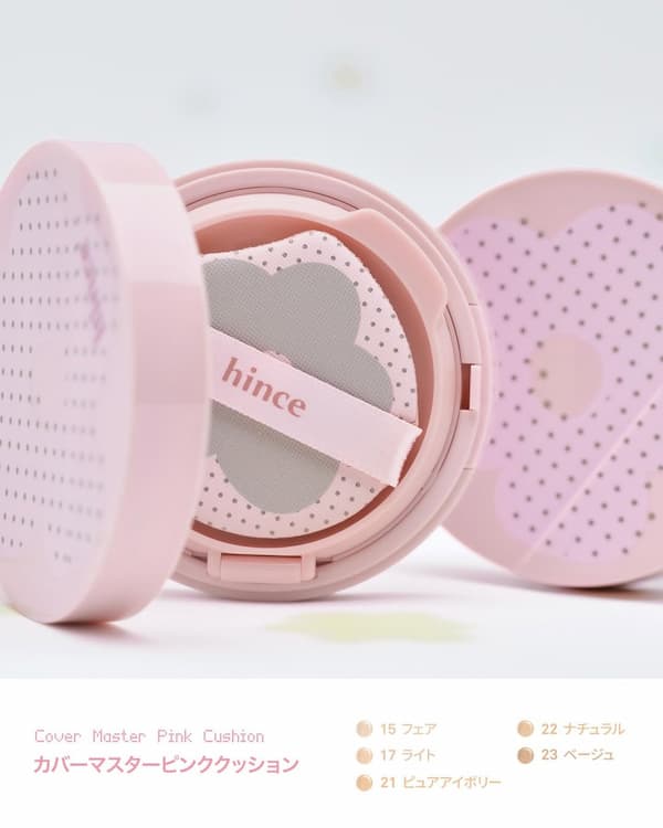 カバーマスターピンククッション