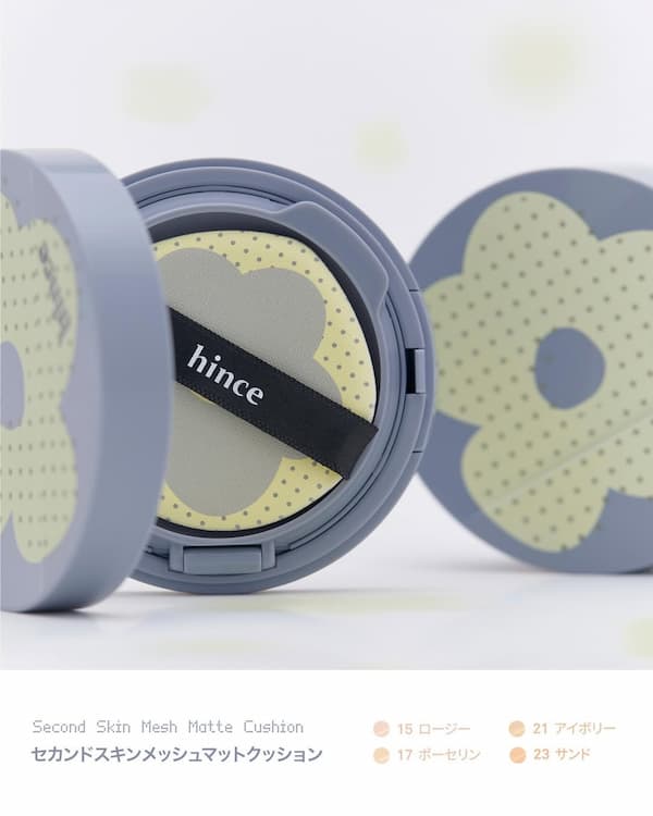セカンドスキンメッシュマットクッション