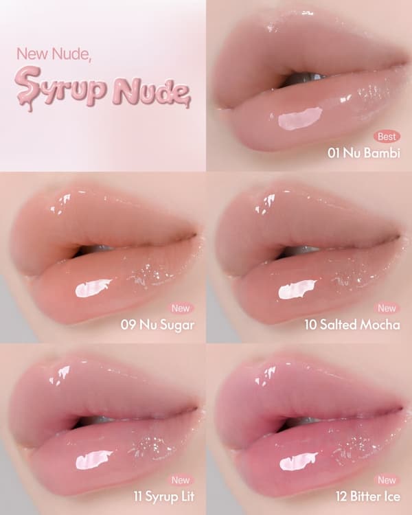 グロウライズバーム