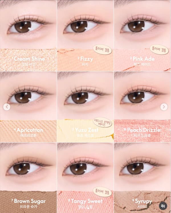 ユズシトラスティー カラー