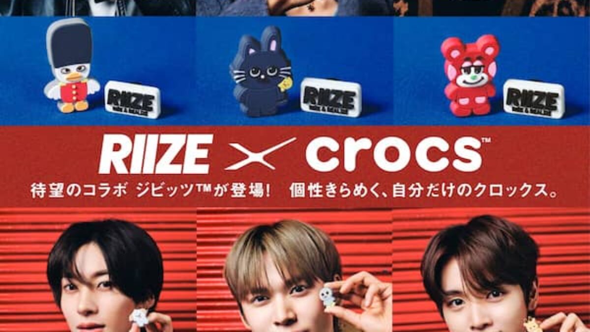 RIIZE×Crocs01-1200x675.jpg