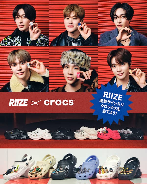 プレゼントキャンペーン