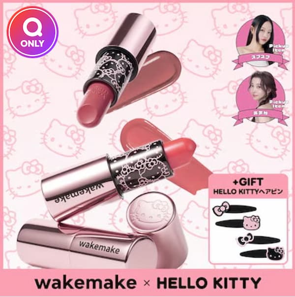 ヘルシーグロウバームスティック