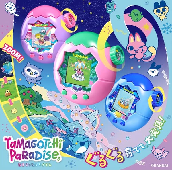たまごっちパラダイス