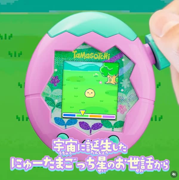 たまごっちパラダイス