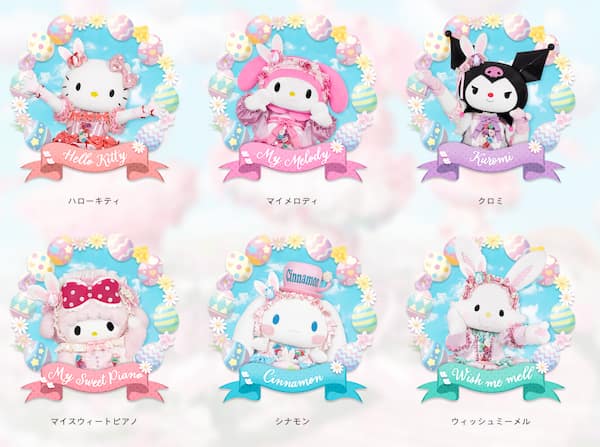 PUROSPRINGPARTY コスチューム