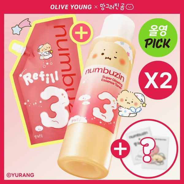 numbuzin 3番 スーパーグローイング エッセンストナー 200ml 