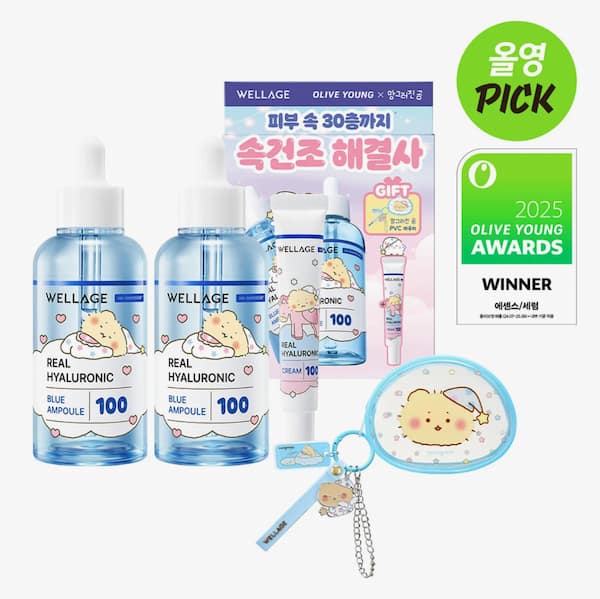 WELLAGE リアルヒアルロニック ブルー100 アンプル 75ml