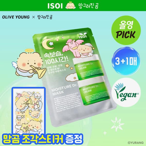 ISOI モイスチャードクター クリームマスクシート