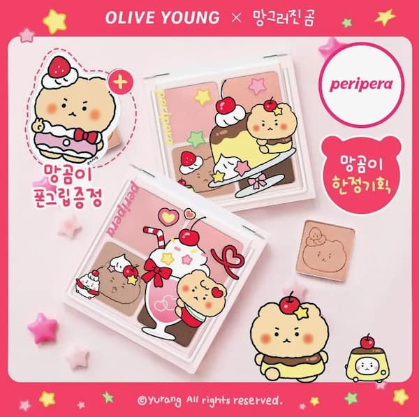 peripera インクポケット シャドウパレット