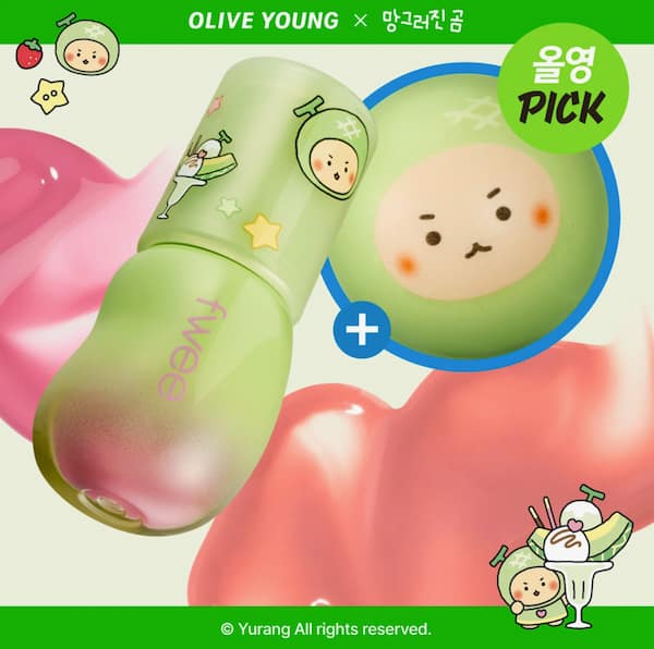 fwee 3D ボリューミング グロス