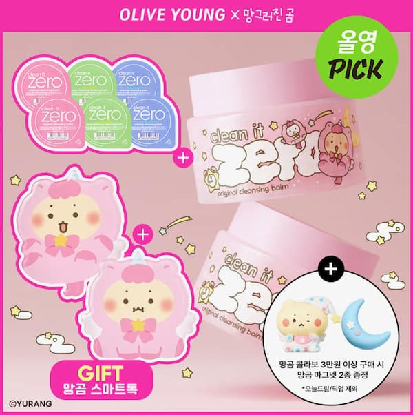 BANILA CO クリーンイットゼロ オリジナル クレンジングバーム