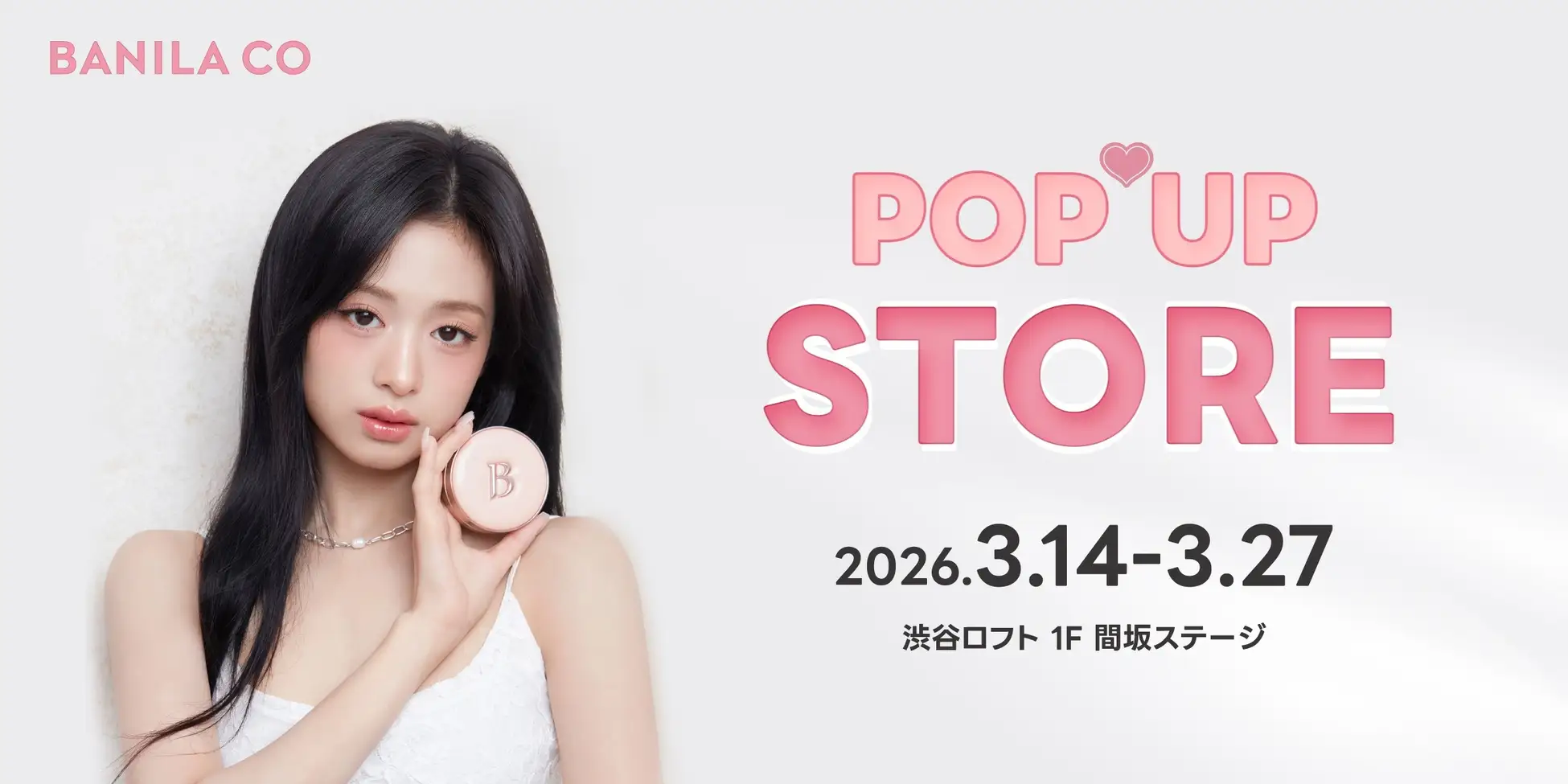 バニラコ BABYMONSTER アヒョン