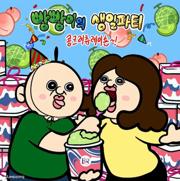 パンパンくんの日常