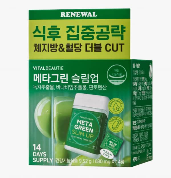 メタグリーン スリムアップ
