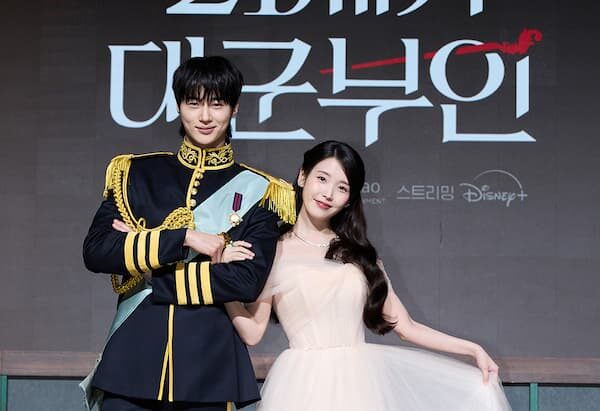 21世紀の大君夫人