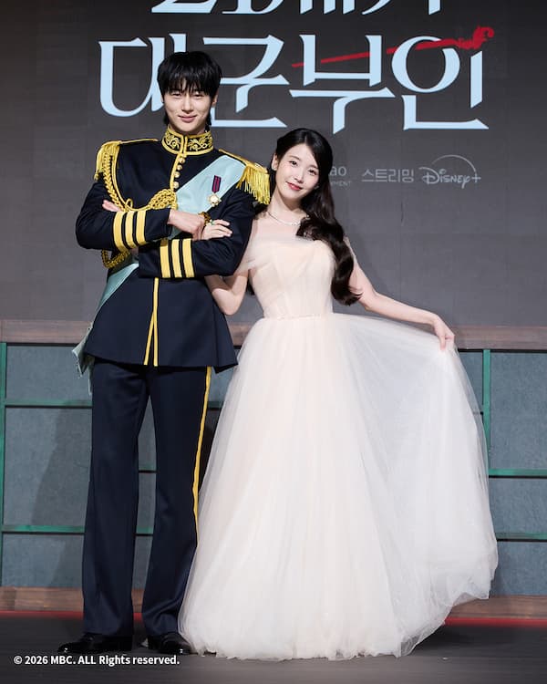 21世紀の大君夫人