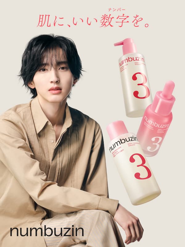 ナンバーズイン