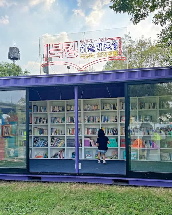 本を読む漢江公園2026