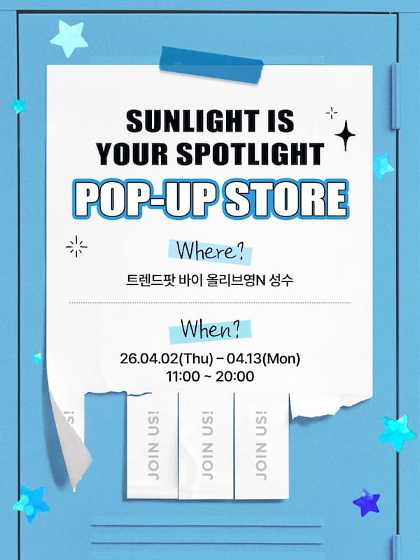 SUNLIGHT IS YOUR SPOTLIGHT