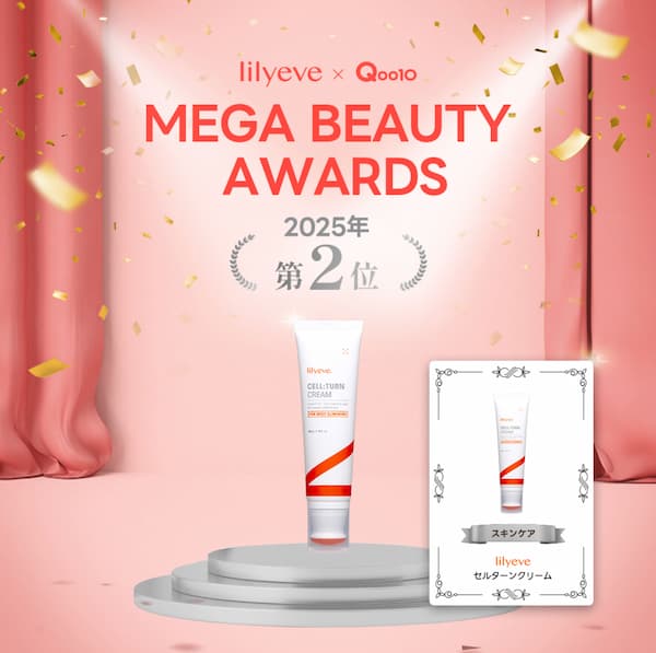 セルターンクリーム