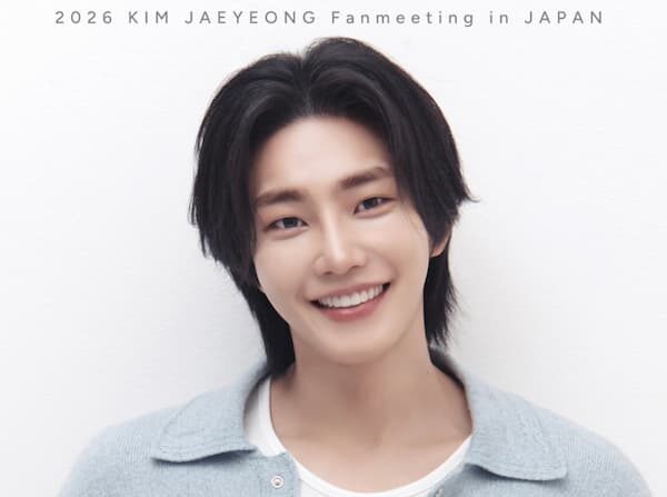 キム・ジェヨン