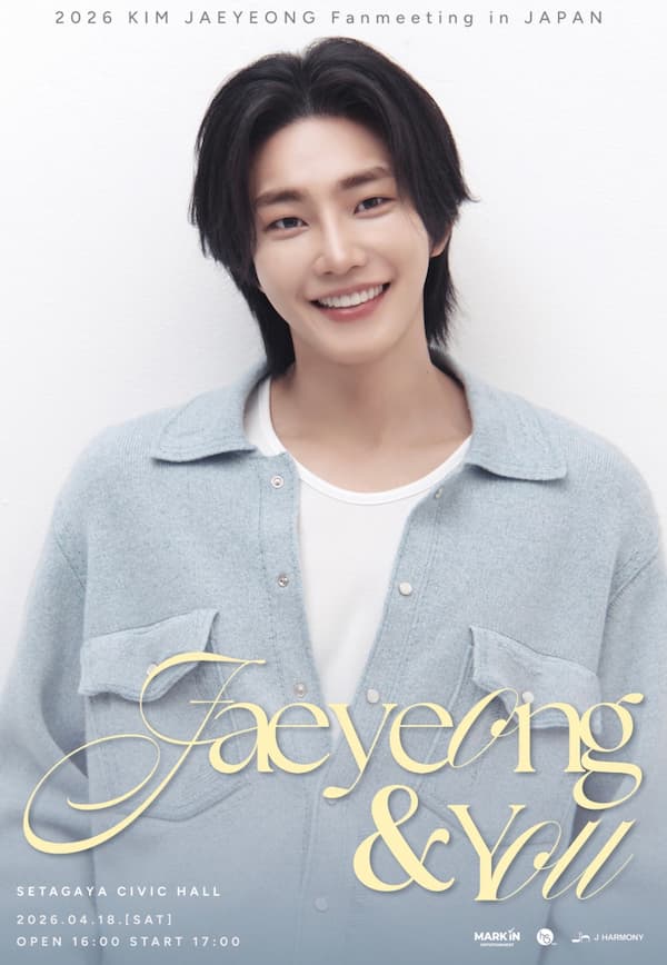 キム・ジェヨン