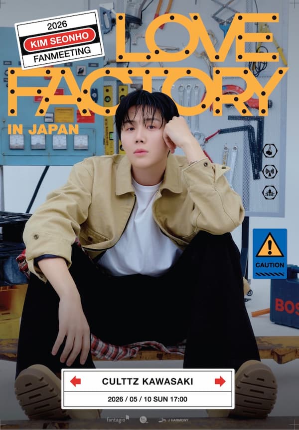 2026 KIM SEONHO FANMEETING < LOVE FACTORY > in Japan