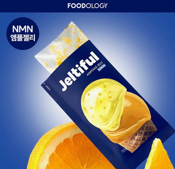 ジェルティフルNMNアンプルゼリー