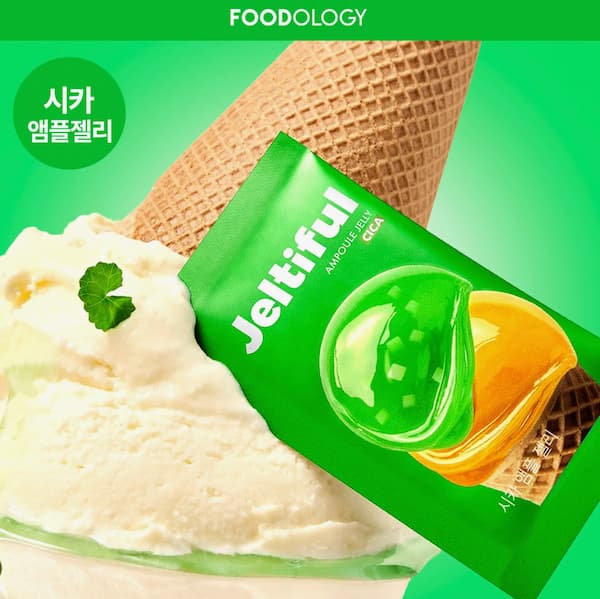 ジェルティフルシカアンプルゼリー