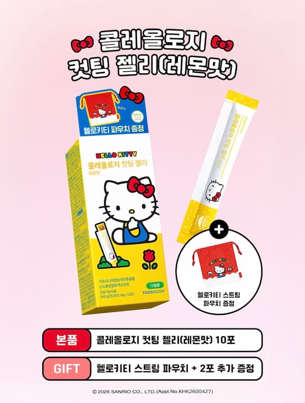 コレオロジー カッティングゼリー