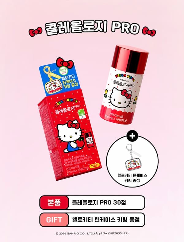 コレオロジー PRO