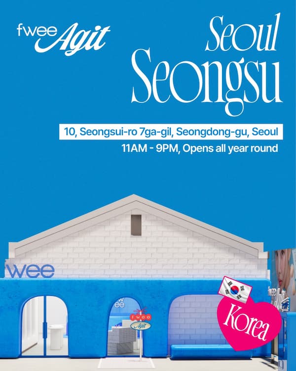 fwee Agit 聖水