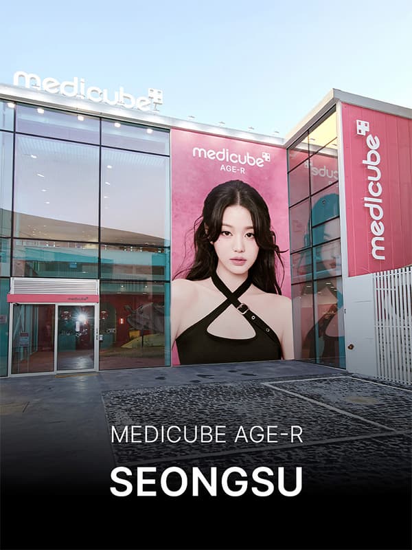 medicube フラッグシップストア 聖水