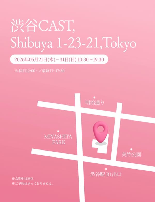 d'Alba POPUP詳細