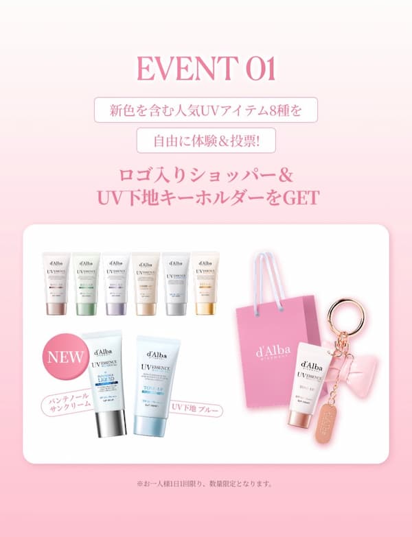 d_Alba EVENT 01